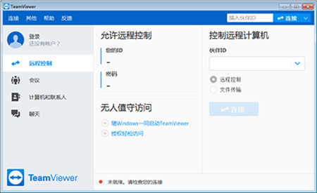 TeamViewerv15.24.5.0