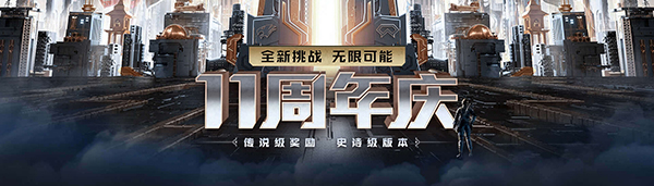 CF体验服转换器v1.0.0