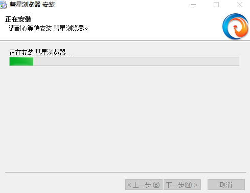 彗星浏览器v11.0