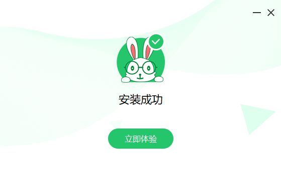 超级兔子数据恢复v2.22.1.108