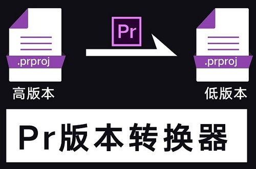 prproj converter v1.0.0.1