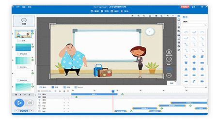 万彩动画大师v2.9.805.0