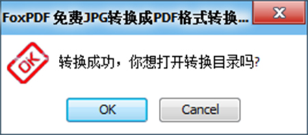 免费JPG转换到PDF转换器v3.0