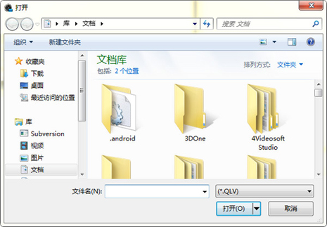 qlv格式转换成mp4转换器v1.0