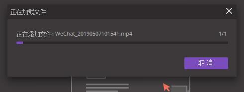 万兴全能格式转换器v11.7.5.1