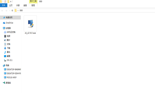 友善串口调试助手v3.9