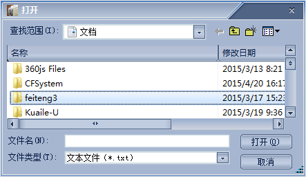 矩码录音提词器v2016