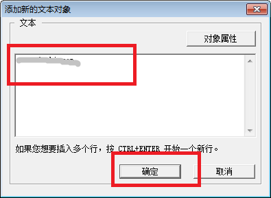PDF修改器v2.5.2.0