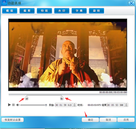 快转视频格式转换器17.2.0.6