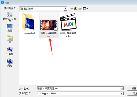 快转视频格式转换器17.2.0.6