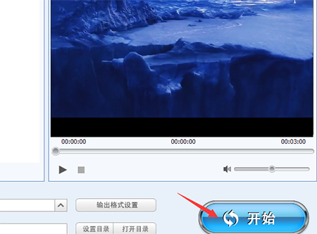 快转视频格式转换器17.2.0.6