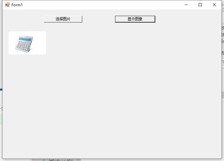 图片二进制转换器v1.0