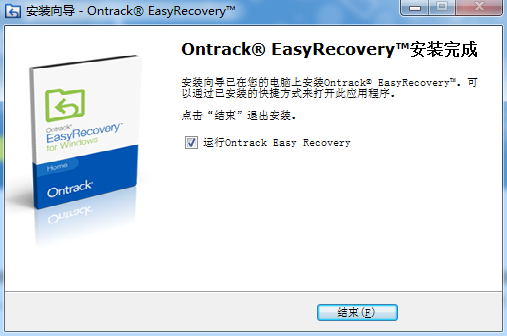 EasyRecoveryv14.0.0.4