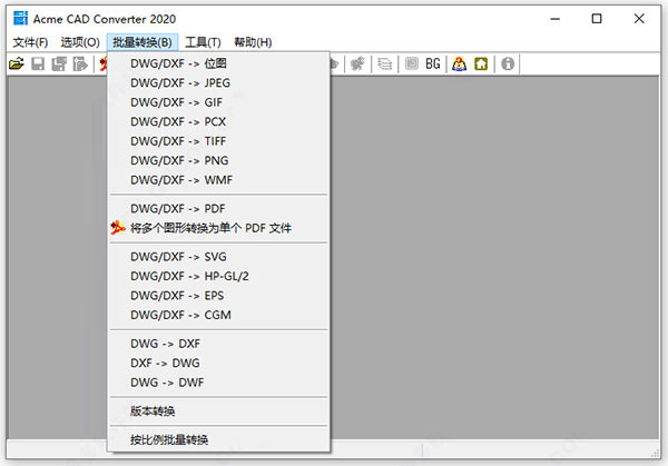 Acme CAD ConverterV2020 8.9.8.1510