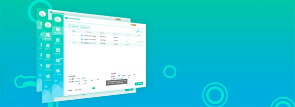 转转大师图片格式转换器v2.0.0.4.1