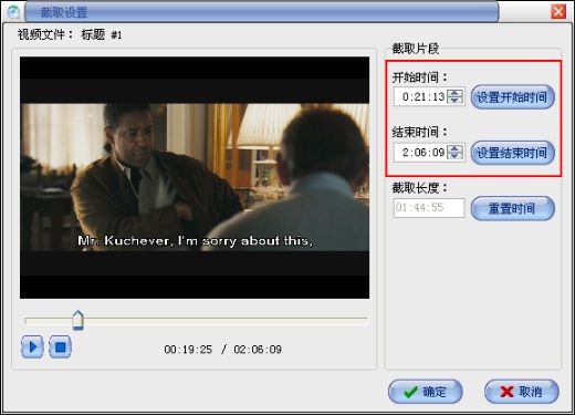 易杰dvd转flv转换器v7.0