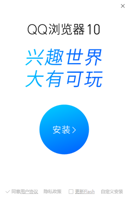 QQ浏览器最新版v11.1.5155.400