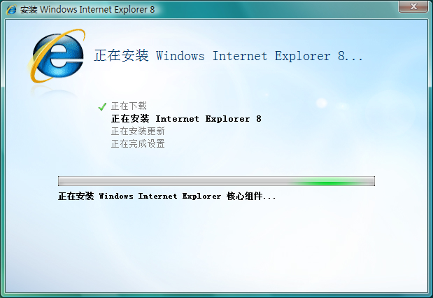 IE 8 浏览器v8.0.6001.18691