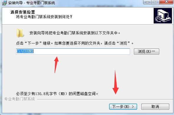 高优CU-F370指纹门禁考勤系统v3.17
