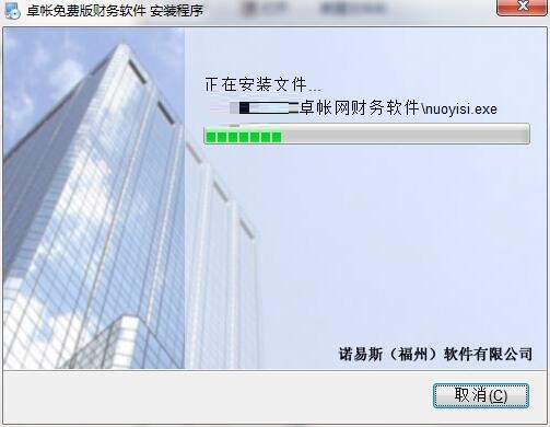 卓帐财务软件v7.0.1