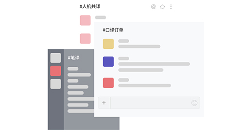 火云译客软件V6.1.25