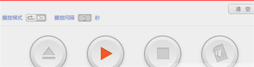 灵云朗读软件v6.0.2