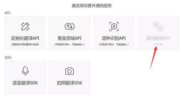 万能君的文档翻译小工具v1.7