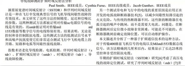 万能君的文档翻译小工具v1.7