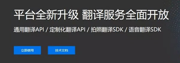 万能君的文档翻译小工具v1.7