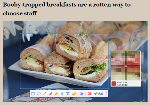 傲游笔记v5.2.6.1000