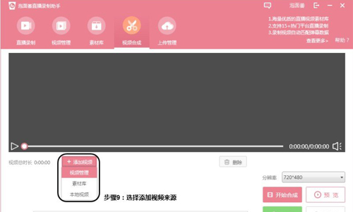小葫芦直播录制助手v2.38
