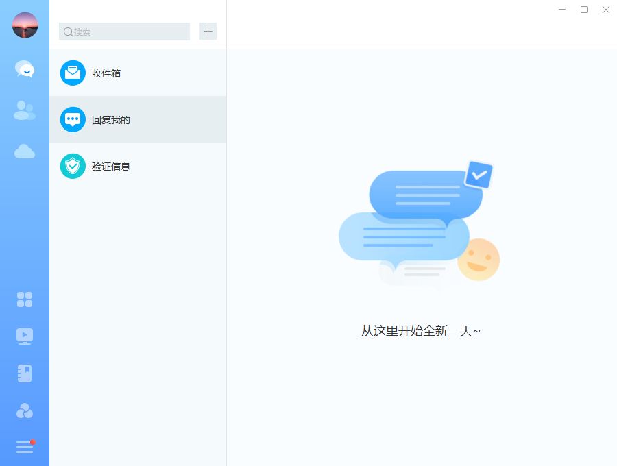 超星学习通v1.0.7.25021