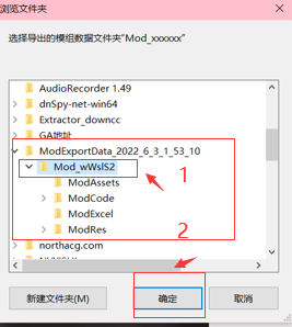 《鬼谷八荒》血影触发几率100%MOD