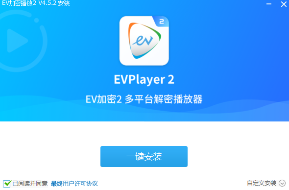 EVPlayer2 v4.5.2