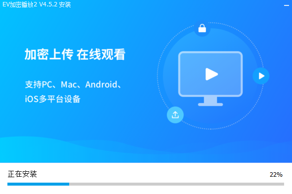 EVPlayer2 v4.5.2