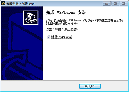 VSPlayer播放器v7.4.4