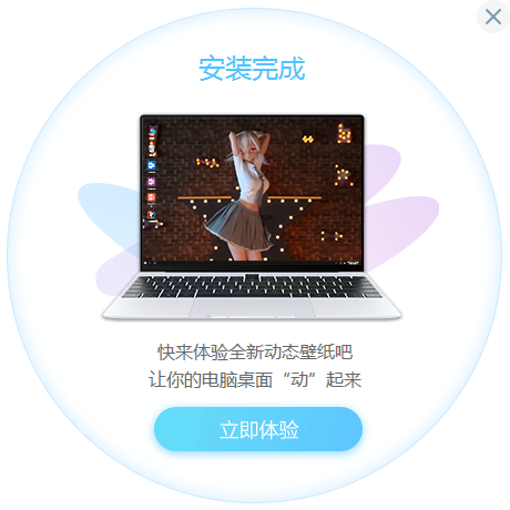 小鸟壁纸v3.1122.1600.520