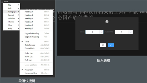 Mark Text文本编辑器v0.15.1