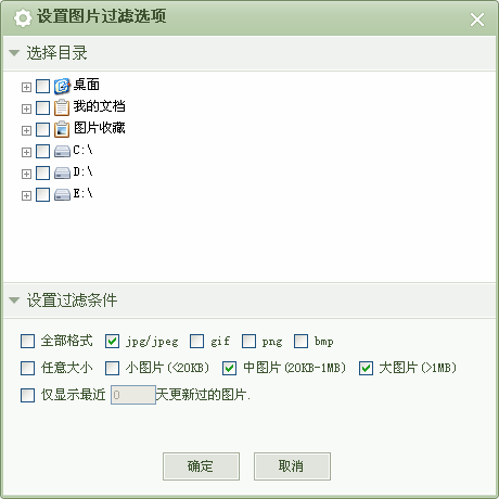 91相册管家v0.1.1