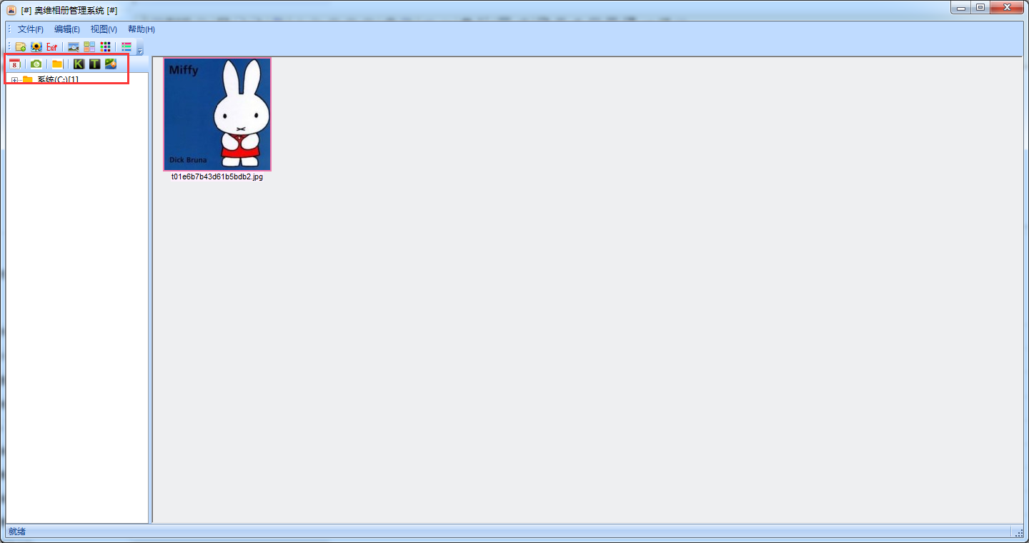 奥维相册管理系统v1.1.2