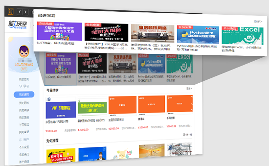 能力天空播放器v4.0.0.8
