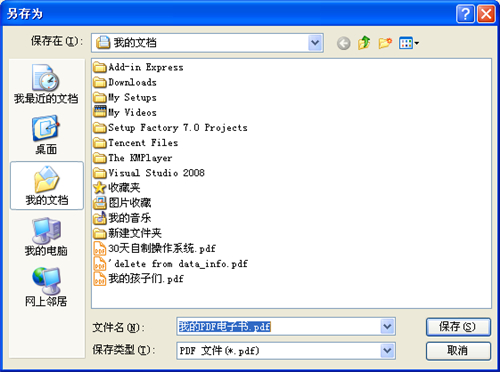 宁格斯图片转PDFv4.29.0.1