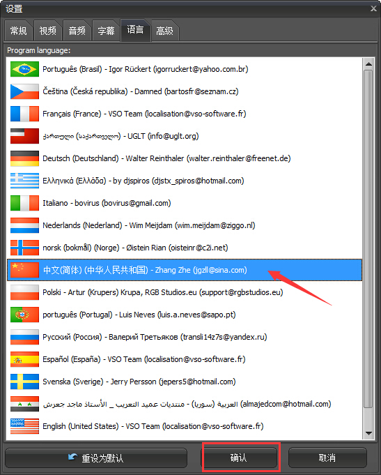 VSO Media PlayerV1.6.19.528