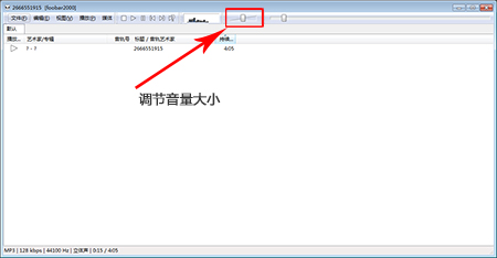 Foobar2000客户端v1.6.1.7