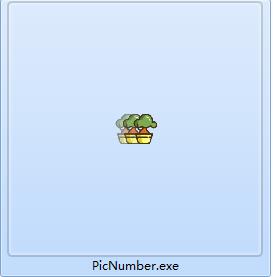 小于编号图片批量生成工具v1.0