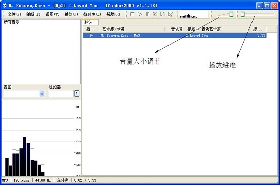 Foobar2000音频处理工具v2.0.0