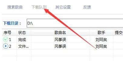 爱尚音乐播放器v1.2