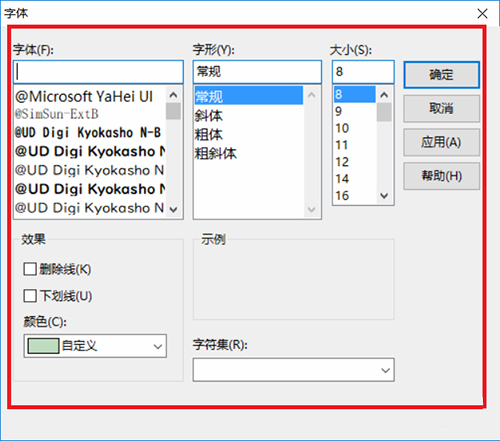轻松水印v7.0.3.0