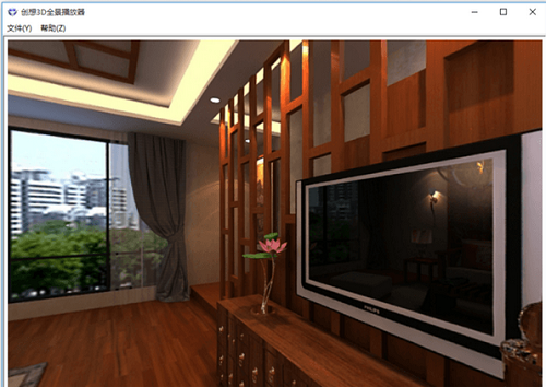 创想3D全景播放器v1.0
