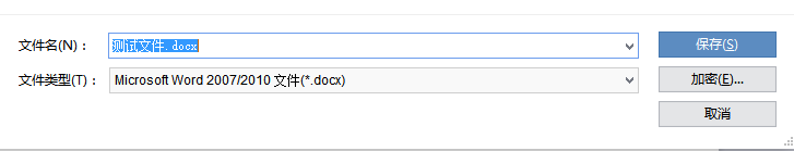 WPS Office 2012v11.1.0.7989